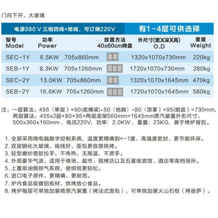 电炉豪华型2.jpg