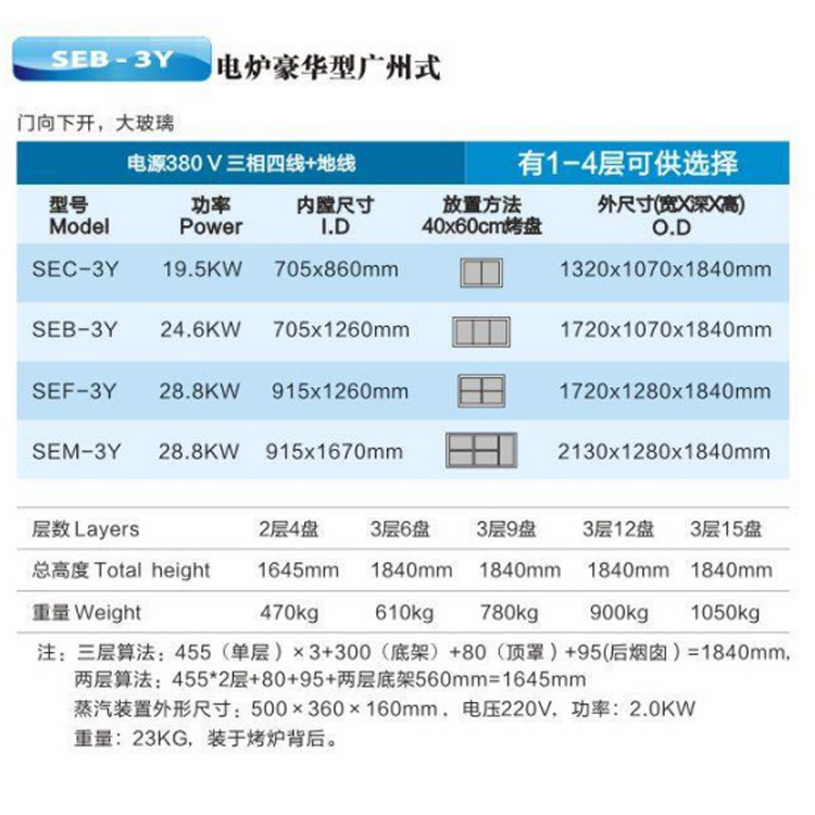 煤气炉豪华型广州式1.jpg